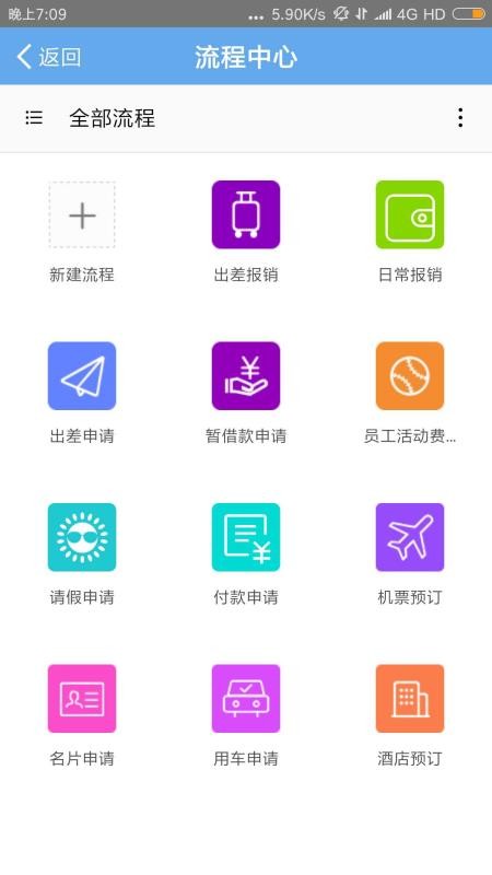 ������ֻ�app�������-����� v4.0.0 �ֻ���