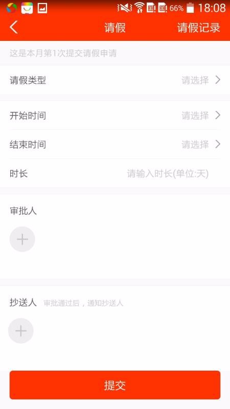 ѧУ���ֻ�app�������-ѧУ�� v3.5.0 ��׿��