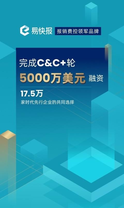 �׿챨�ֻ�app�������-�׿챨 v2.2.1 ��׿��