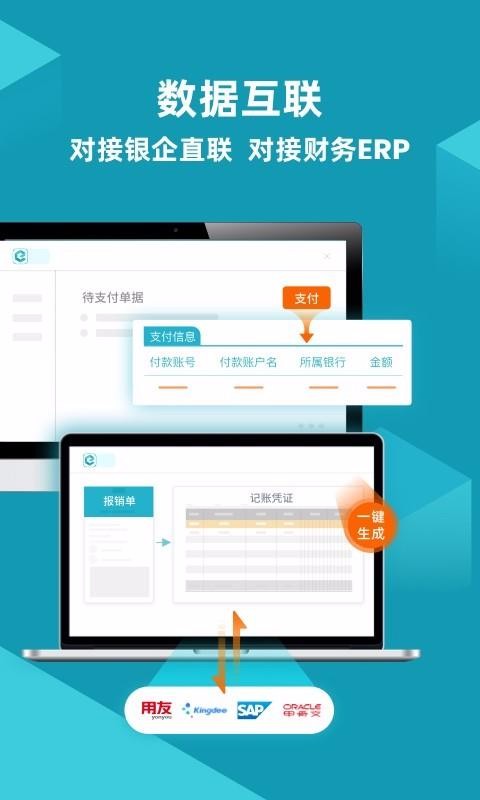 �׿챨�ֻ�app�������-�׿챨 v2.2.1 ��׿��