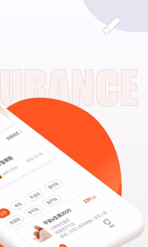 ΢�׾������ֻ�app�������-΢�׾����� v2.3.0 ��׿��