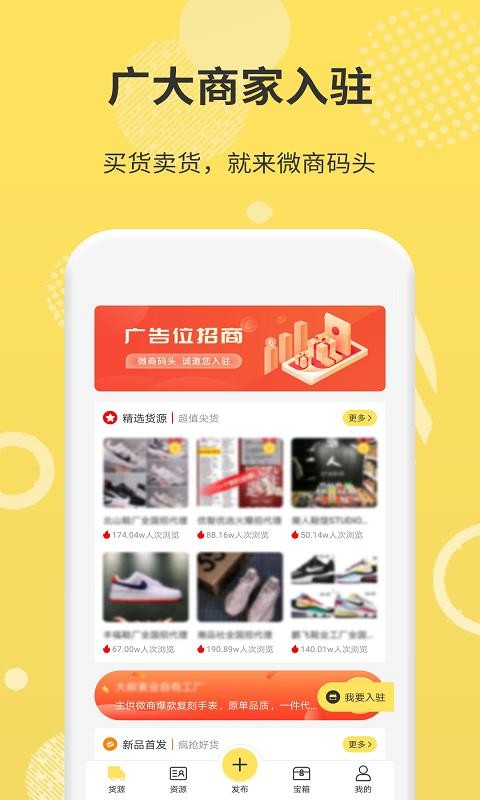 ΢����ͷ�ֻ�app�������-΢����ͷ v3.0.9 �ֻ���