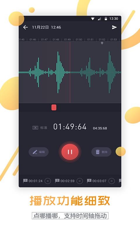 ͨ��¼�����ֻ�app�������-ͨ��¼���� v1.1.3 ��׿��