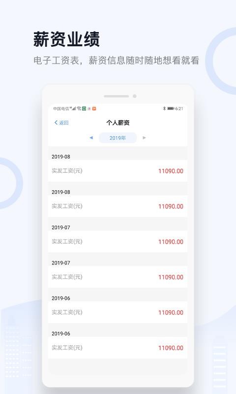 �Ƿ����̱��ֻ�app�������-�Ƿ����̱� v1.1.1 ��׿��