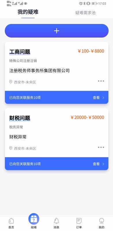 �ڵ�����ֻ�app�������-�ڵ���� v1.2.0 ��׿��