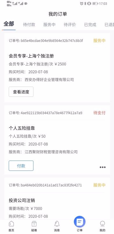 �ڵ�����ֻ�app�������-�ڵ���� v1.2.0 ��׿��