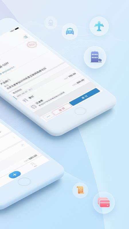 �������ֻ�app�������-������ v2.12.0 �ֻ���