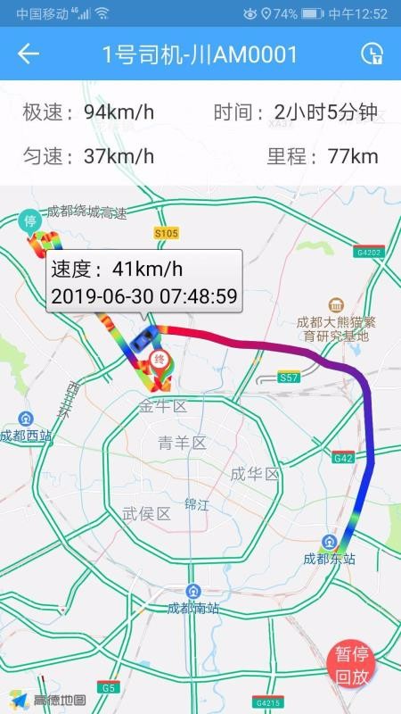 ���ӹܼ��ֻ�app�������-���ӹܼ� v3.4.6 �ֻ���