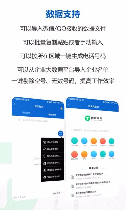 ��˼����ֻ�app�������-��˼��� v2.2 �ֻ���