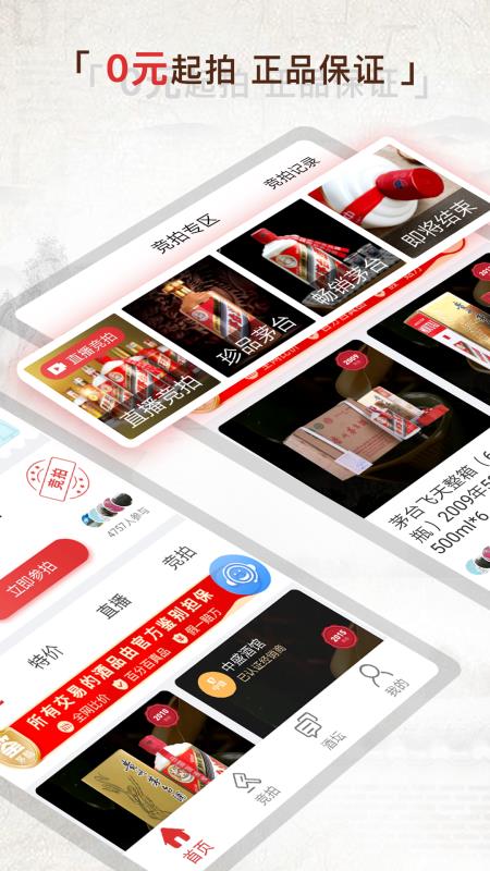 é���ֻ�app�������-é�� v1.32 �ֻ���