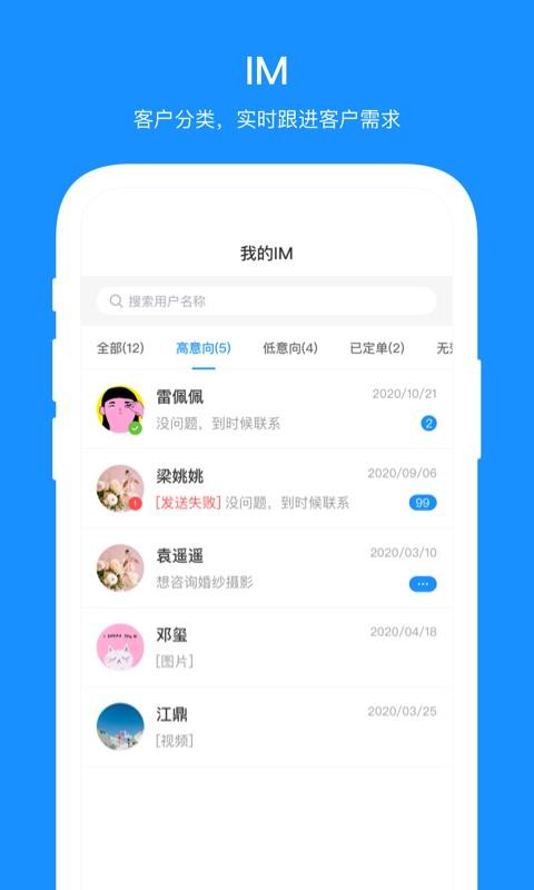 �̻������ֻ�app�������-�̻����� v2.0.2 ��׿��