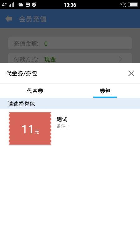 ��;�ŵ����ϵͳ�ֻ�app�������-��;�ŵ����ϵͳ v3.11 �ֻ���