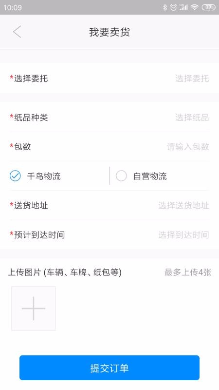 ֽͨ���ֻ�app�������-ֽͨ�� v1.5.3 ��׿��