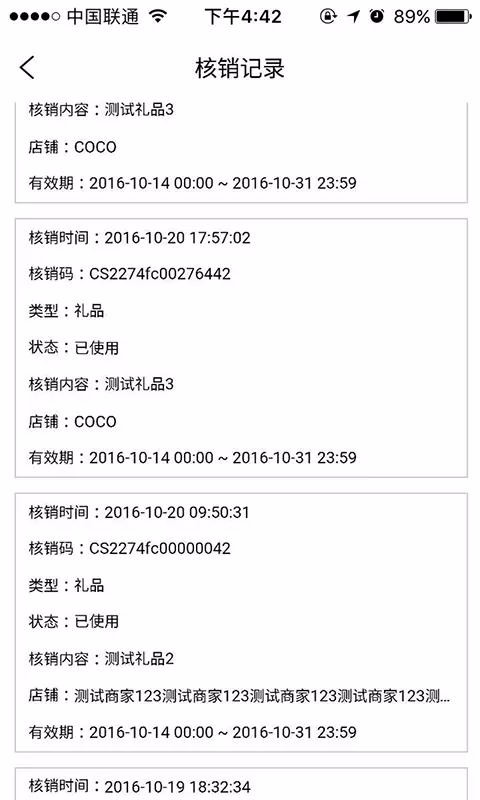 һ�������̻����ֻ�app�������-һ�������̻��� v3.4.0 �ֻ���