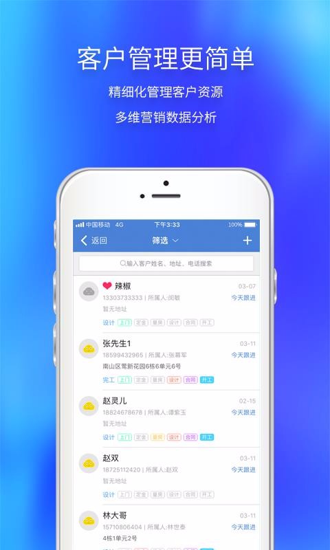 ����װ�ֻ�app�������-����װ v1.5.18 �ֻ���