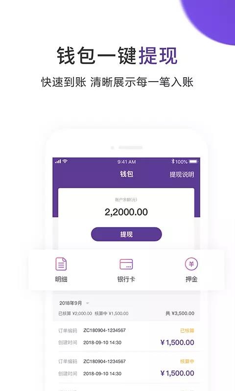 ��Խ˾���ֻ�app�������-��Խ˾�� v2.5.4 ��׿��