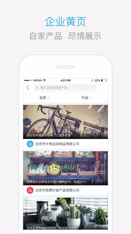 �������ֻ�app�������-������ v3.6.5.411420 �ֻ���