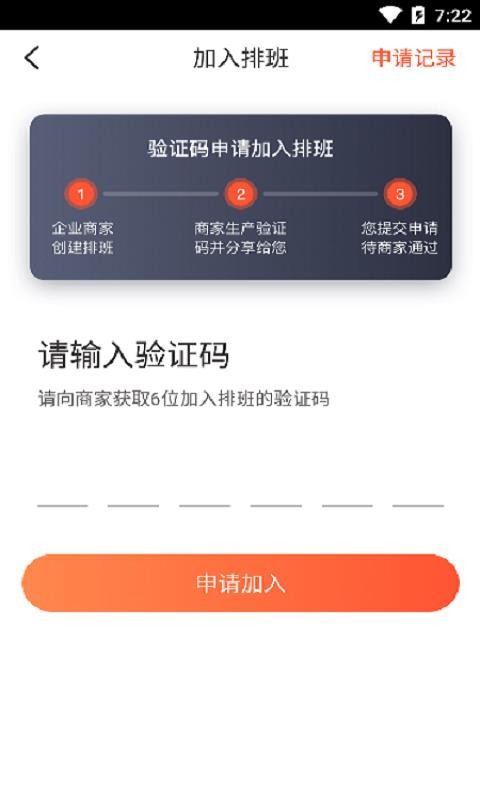 ��Ÿ��˰��ֻ�app�������-��Ÿ��˰� v1.2.2 �ֻ���