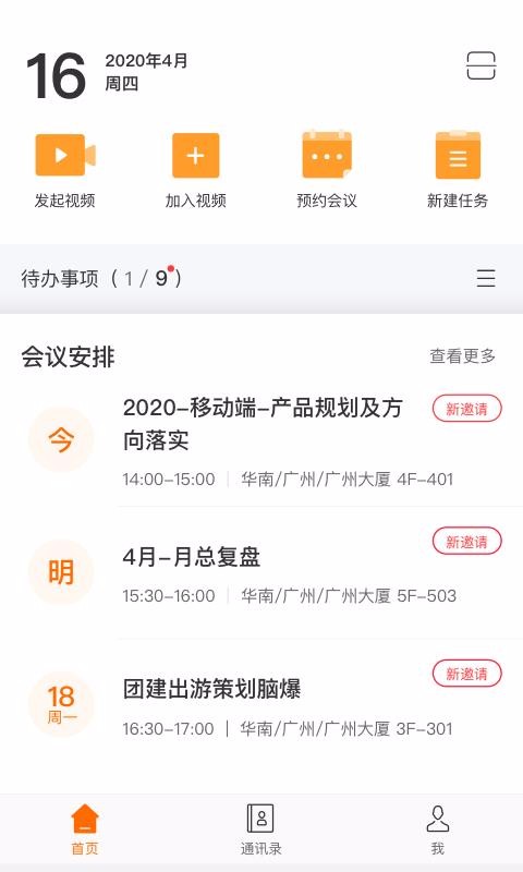 MindLinker�ֻ�app�������-MindLinker v3.1.1 ��׿��