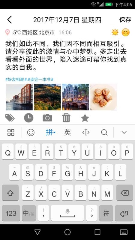 ʮ���ռ��ֻ�app�������-ʮ���ռ� v3.4.1 �ֻ���