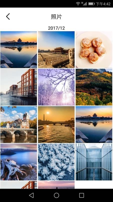 ʮ���ռ��ֻ�app�������-ʮ���ռ� v3.4.1 �ֻ���