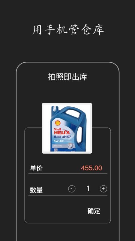 �ֿ�������ֻ�app�������-�ֿ������ v4.10.47 �ֻ���