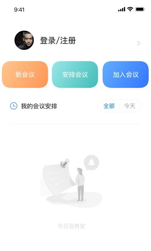 ���ӻ����ֻ�app�������-���ӻ��� v1.0.14 �ֻ���