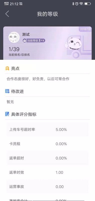 ��è˾�����ֻ�app�������-��è˾���� v2.4.0 ��׿��