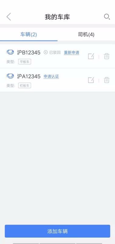 ��è˾�����ֻ�app�������-��è˾���� v2.4.0 ��׿��