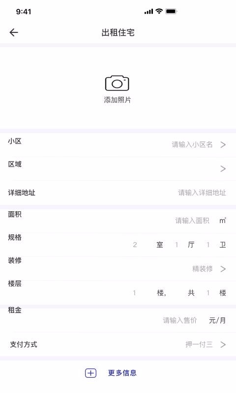 �������ֻ�app�������-������ v1.0.0 ��׿��