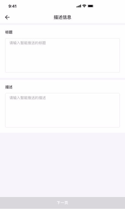 �������ֻ�app�������-������ v1.0.0 ��׿��