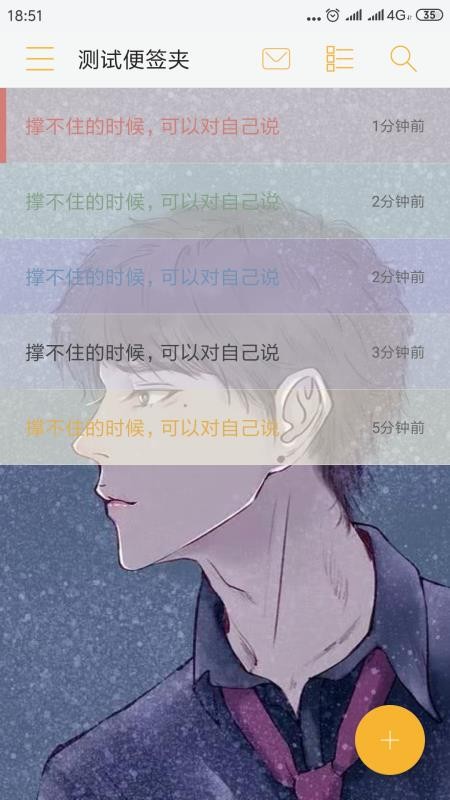 С�ܱ�ǩ�ֻ�app�������-С�ܱ�ǩ v3.0.7 ��׿��