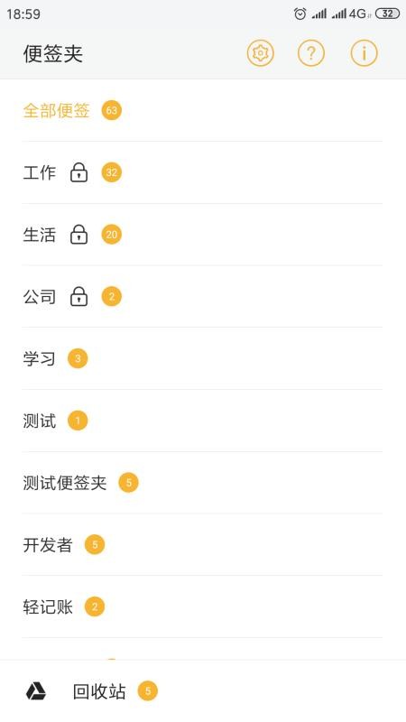 С�ܱ�ǩ�ֻ�app�������-С�ܱ�ǩ v3.0.7 ��׿��