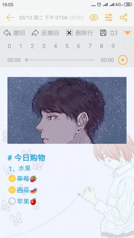 С�ܱ�ǩ�ֻ�app�������-С�ܱ�ǩ v3.0.7 ��׿��