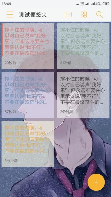 С�ܱ�ǩ�ֻ�app�������-С�ܱ�ǩ v3.0.7 ��׿��