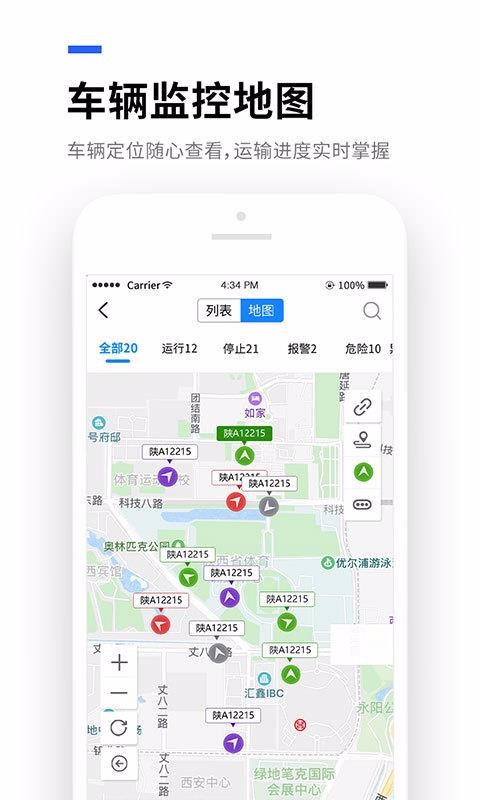 �������ֻ�app�������-������ v6.0.9 �ֻ���