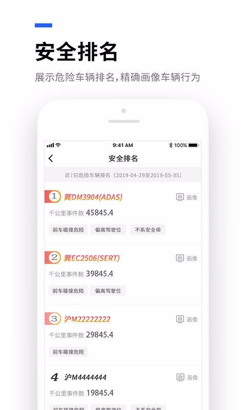 �������ֻ�app�������-������ v6.0.9 �ֻ���