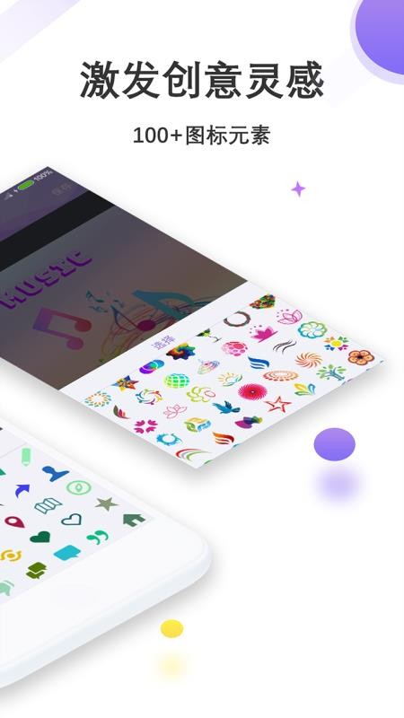 Logo��ƾ��ֻ�app�������-Logo��ƾ� v1.1.17 ��׿��