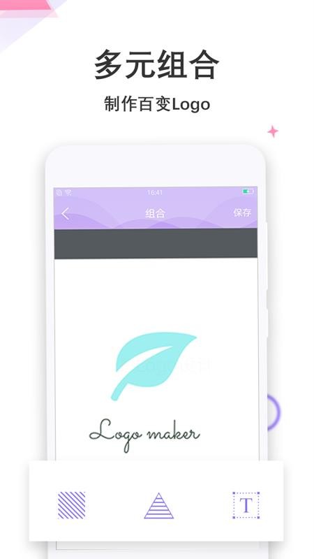 Logo��ƾ��ֻ�app�������-Logo��ƾ� v1.1.17 ��׿��