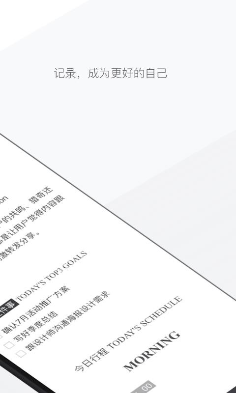 �е��Ʊʼ��ֻ�app�������-�е��Ʊʼ� v6.8.1.1 ��׿��