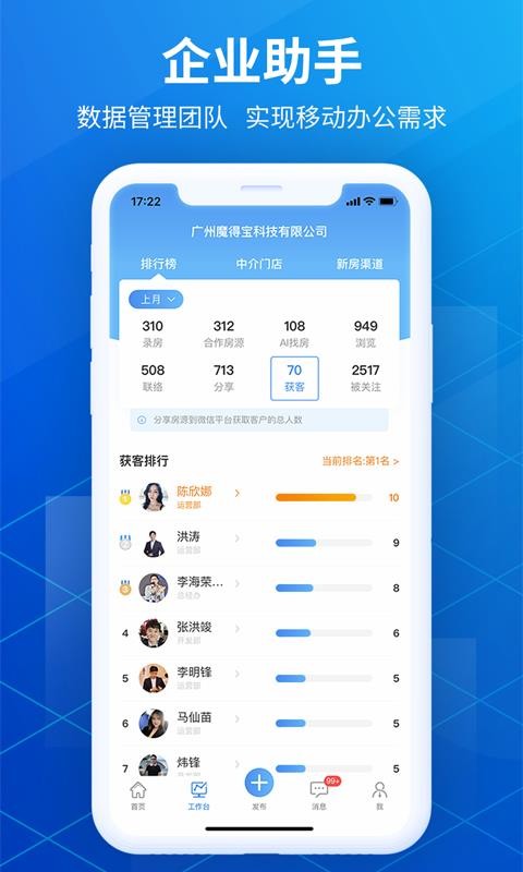 ���ñ��ֻ�app�������-���ñ� v4.1.0 ��׿��