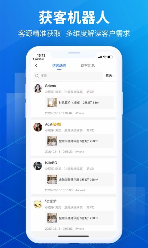 ���ñ��ֻ�app�������-���ñ� v4.1.0 ��׿��