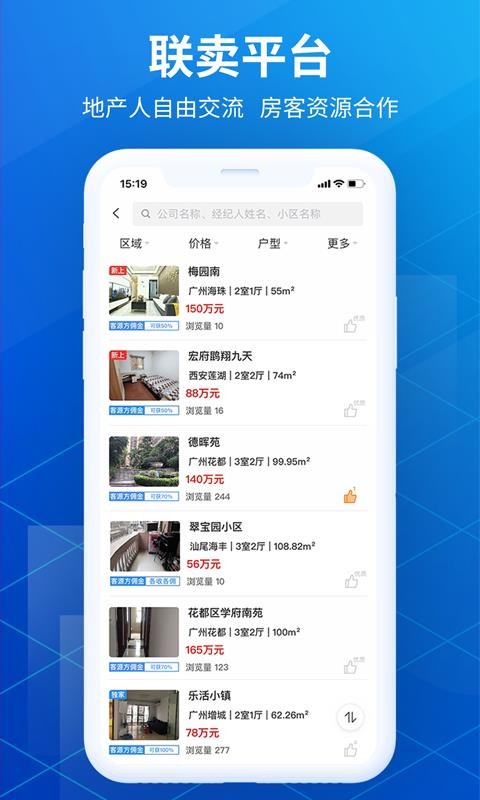 ���ñ��ֻ�app�������-���ñ� v4.1.0 ��׿��