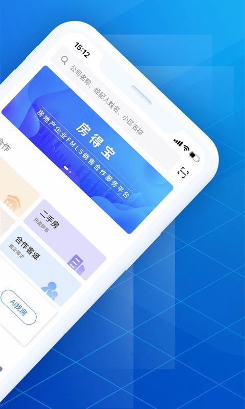 ���ñ��ֻ�app�������-���ñ� v4.1.0 ��׿��