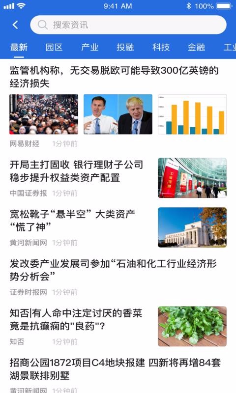 ����ͨ�ֻ�app�������-����ͨ v4.4.1 ��׿��