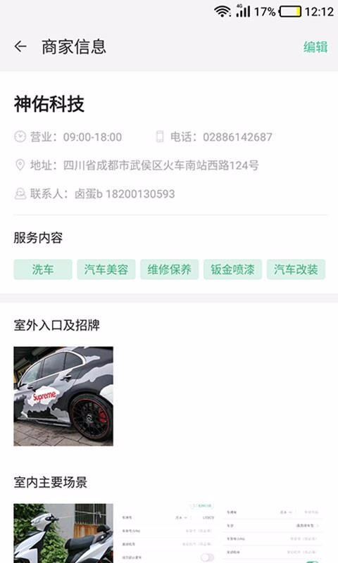 �����̼Ҷ��ֻ�app�������-�����̼Ҷ� v1.2.5 ��׿��