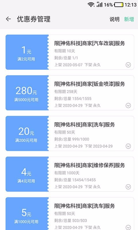 �����̼Ҷ��ֻ�app�������-�����̼Ҷ� v1.2.5 ��׿��