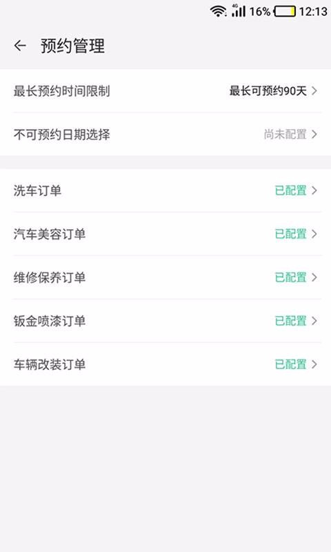 �����̼Ҷ��ֻ�app�������-�����̼Ҷ� v1.2.5 ��׿��