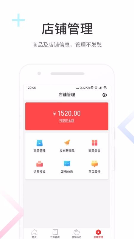 ����ȥ�Ķ��̼Ұ��ֻ�app�������-����ȥ�Ķ��̼Ұ� v4.2.22 �ֻ���