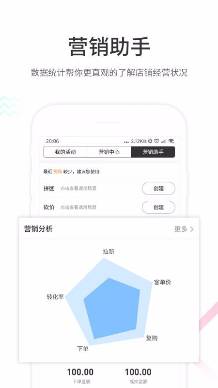 ����ȥ�Ķ��̼Ұ��ֻ�app�������-����ȥ�Ķ��̼Ұ� v4.2.22 �ֻ���